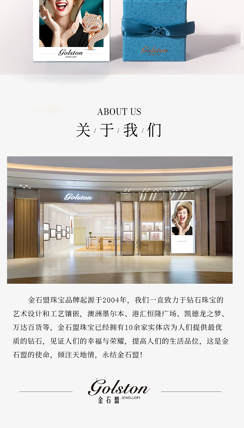 电商珠宝详情页项链吊坠耳饰耳钉耳环（图ZMzAzNzcxMjk2） - 电商 - 站酷设计师小Q醒醒原创素材 - 站酷ZCOOL