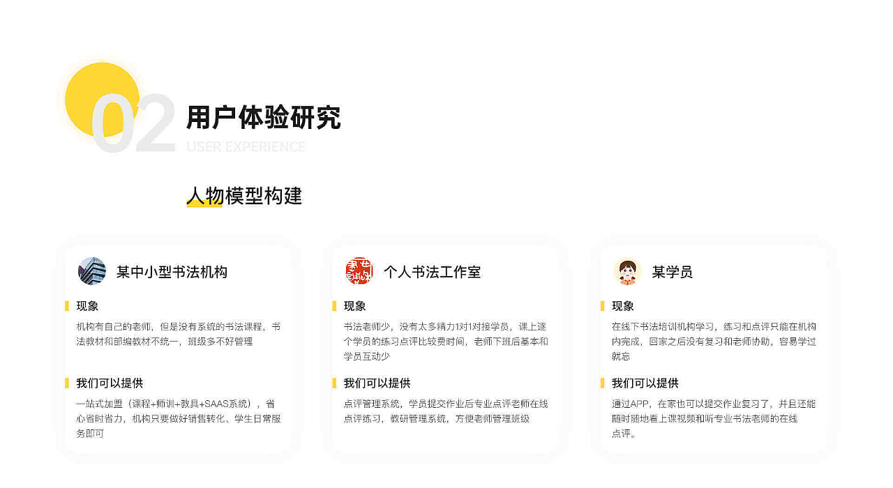ui作品集（2019-2022年设计作品总结）（图ZMzIxMTU0OTYw） - APP界面 - 站酷设计师祝柒柒原创素材 - 站酷ZCOOL