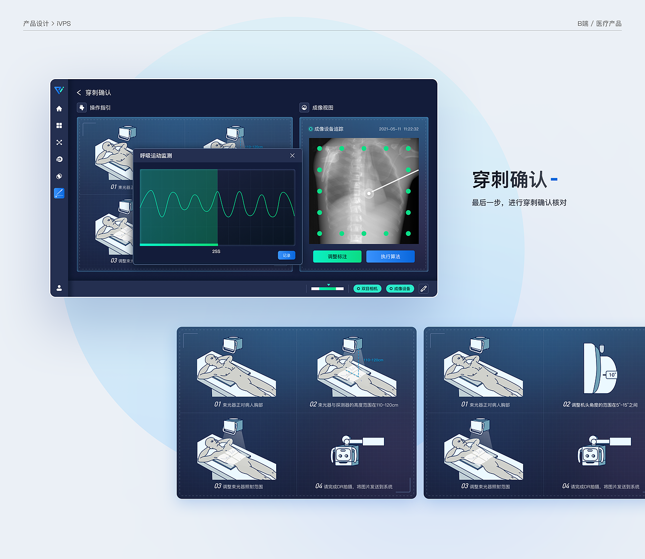 2023年设计作品集