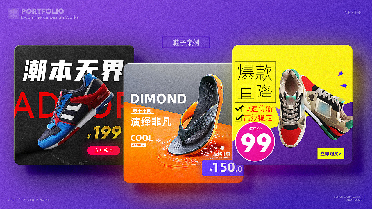 电商作品集（图ZMzE3MTQyMTIw） - 其他UI - 站酷设计师易拉宝Guan原创素材 - 站酷ZCOOL