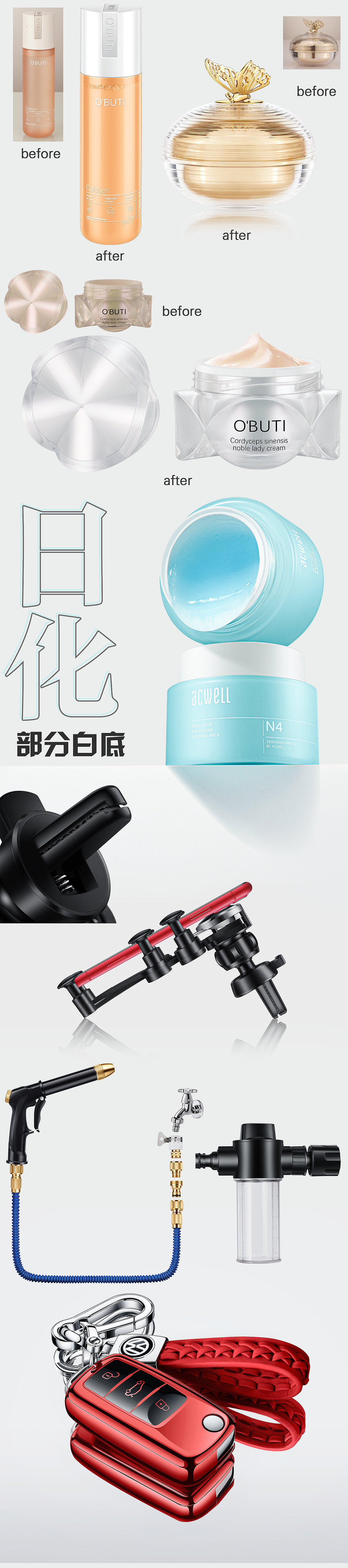 2021-2022部分工作图