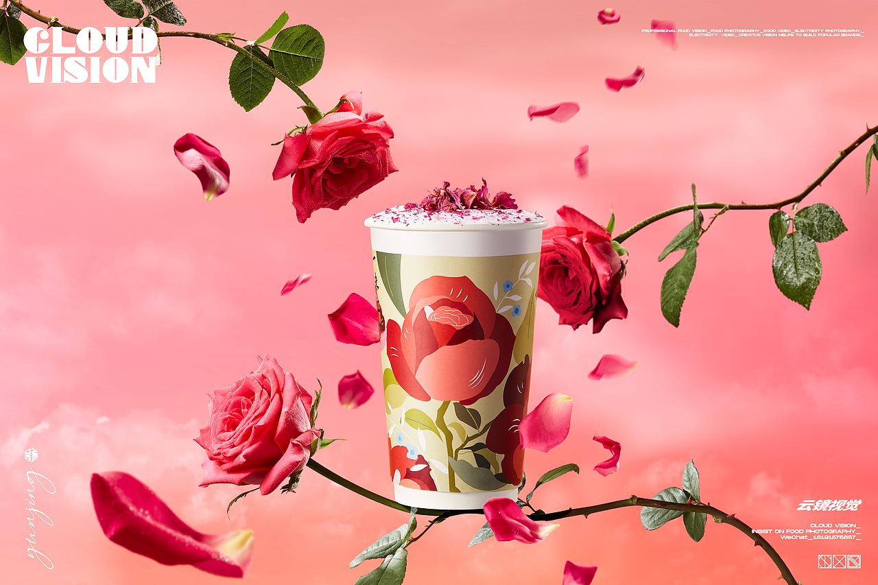 新中式国风茶饮/笛茶森林