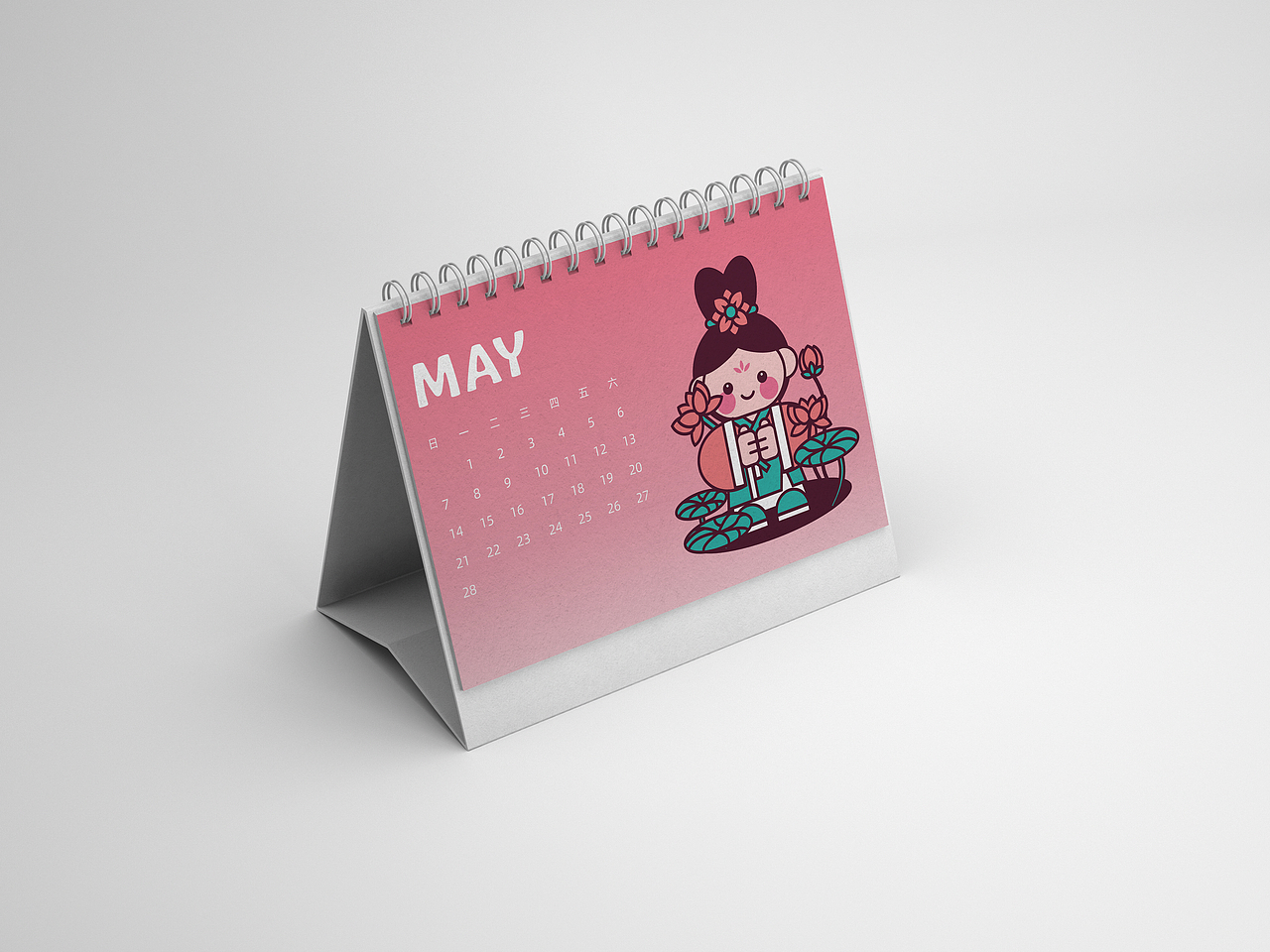 二十四节气-春夏秋冬