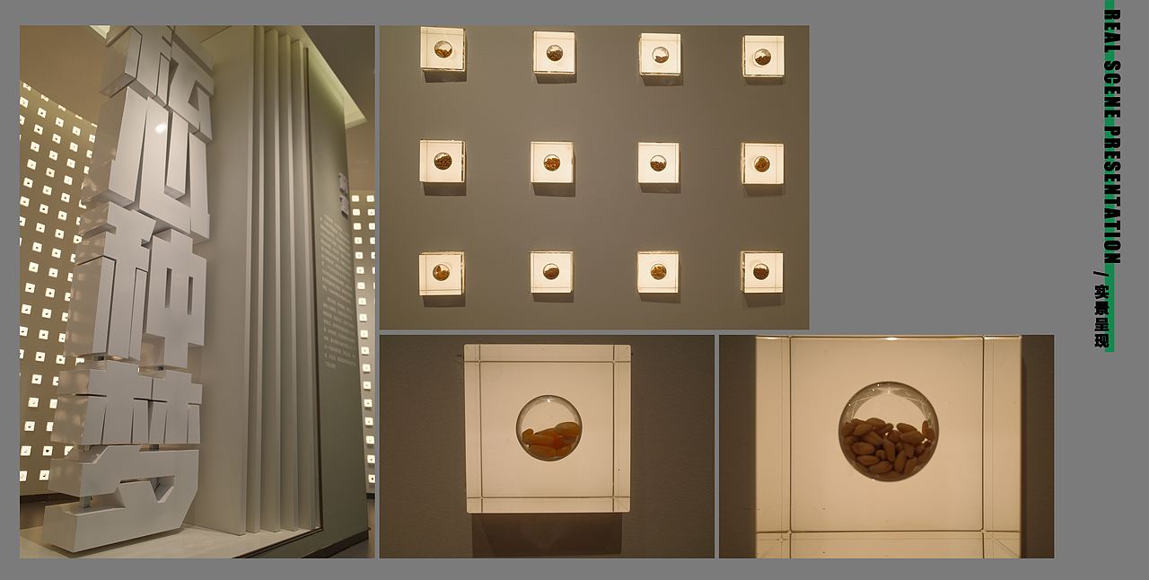 2022 / 河南农业大学校史馆(文化路校区)