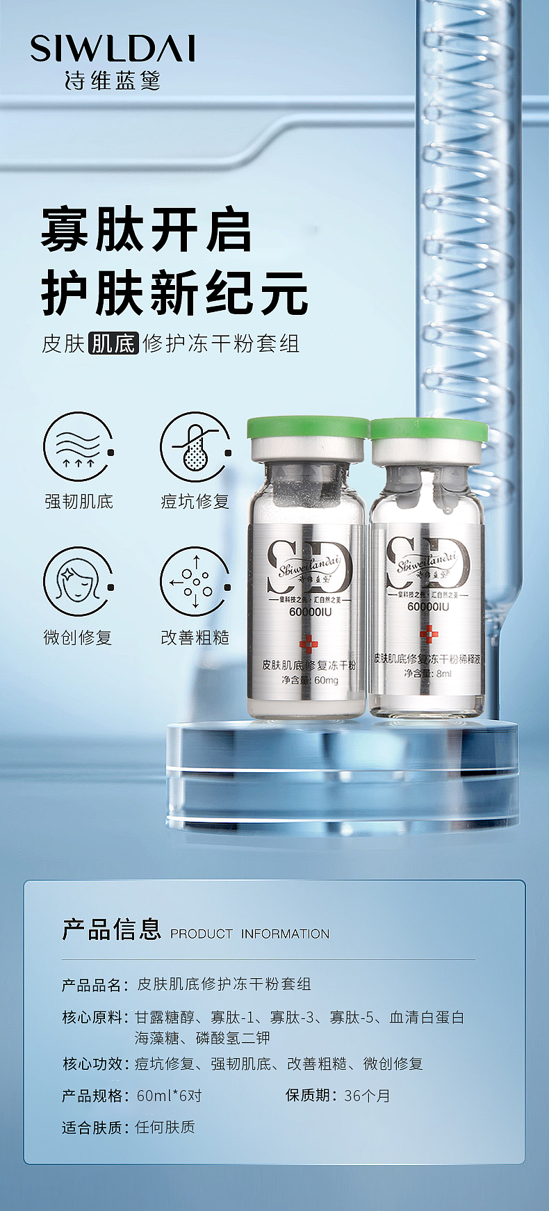 护肤品（图ZMzE0OTg1OTg4） - 海报 - 站酷设计师哪个谁啊原创素材 - 站酷ZCOOL