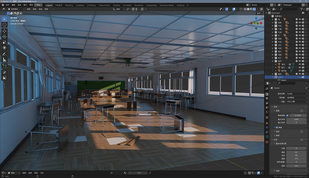 日系场景·教室（图ZMzQzOTEwMjA0） - 创作习作 - 站酷设计师星夏在放羊原创素材 - 站酷ZCOOL