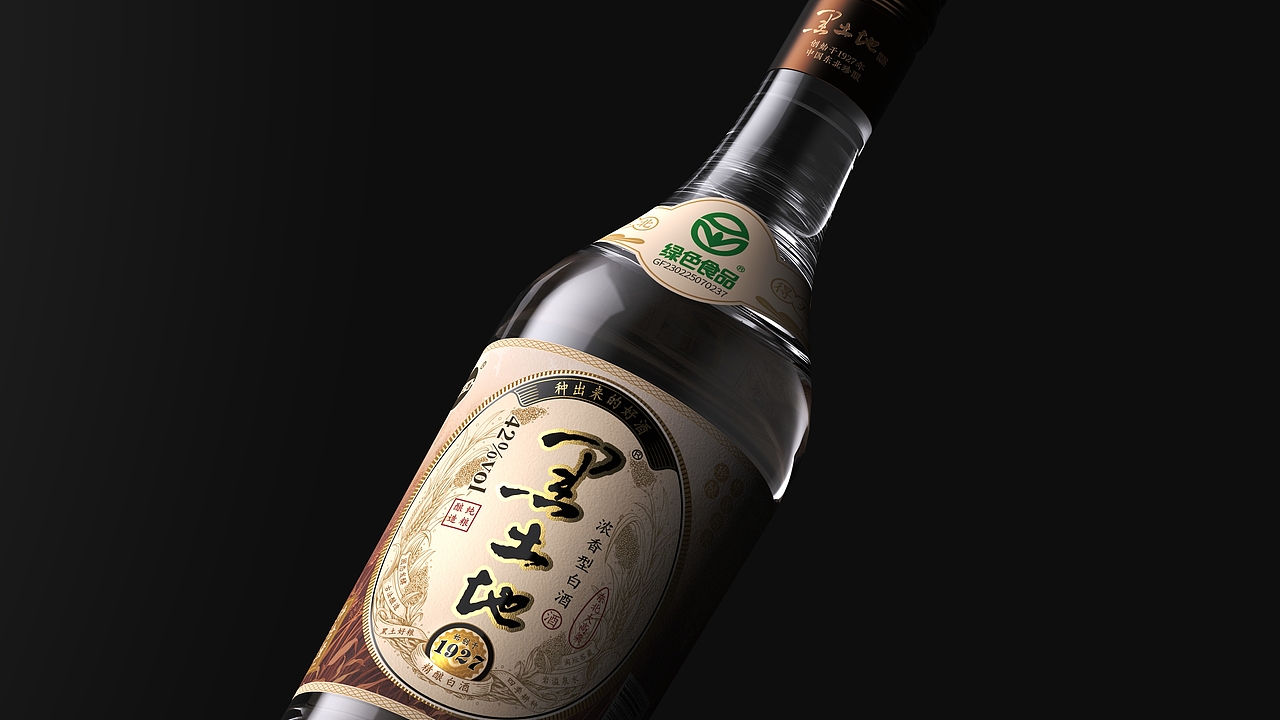 原创丨美威策略 黑土地 光瓶白酒包装 纯粮白酒 复古