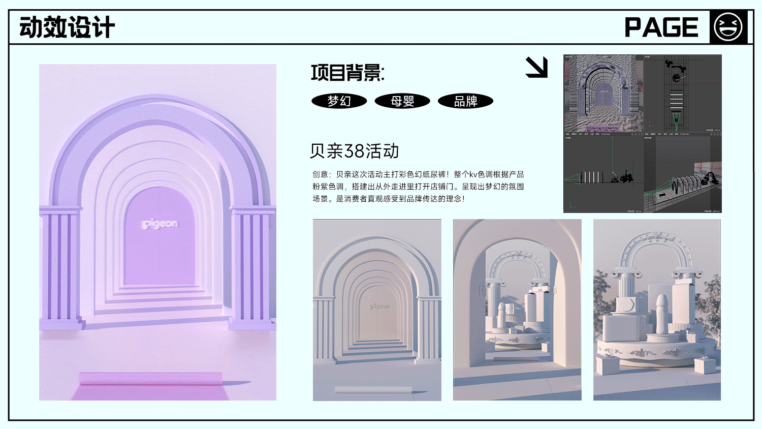 作品集｜2022（图ZMzMzNTE1Mzky） - 电商 - 站酷设计师安格尼斯原创素材 - 站酷ZCOOL