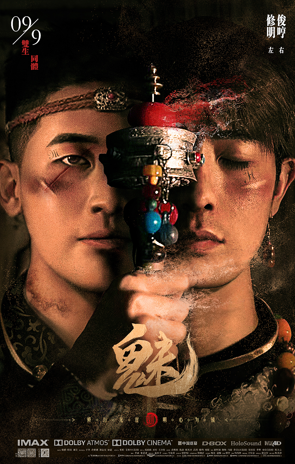 个人练习-【天南修行】系列(图ZMzI4Mzk4MjY4) - 其他平面 - 站酷设计师FENG的颓废世界原创素材 - 站酷ZCOOL