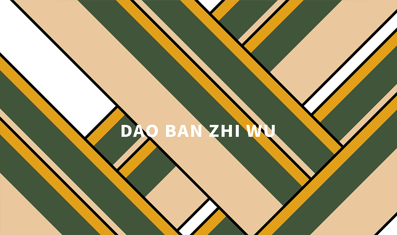 盗版植勿（图ZMzQ5MDU4OTY4） - 品牌 - 站酷设计师yaja原创素材 - 站酷ZCOOL