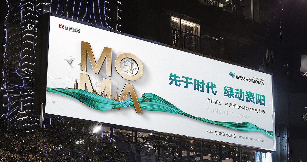 当代 公园里 地产提报 整理上传（图ZMzE2MzY2ODM2） - 品牌 - 站酷设计师wanjart原创素材 - 站酷ZCOOL