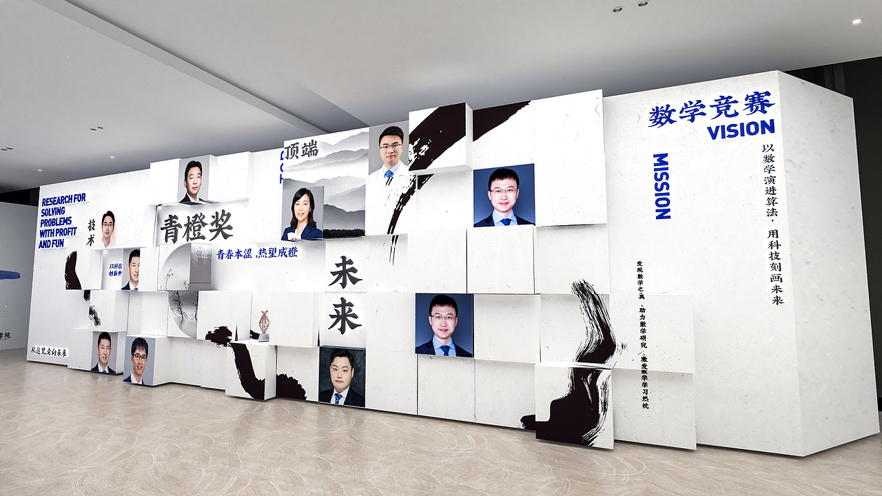 2020達摩論壇（提案）（圖ZMzI3ODE3MjI0） - 舞臺美術 - 站酷設計師撒哈拉的一粒沙原創(chuàng)素材 - 站酷ZCOOL