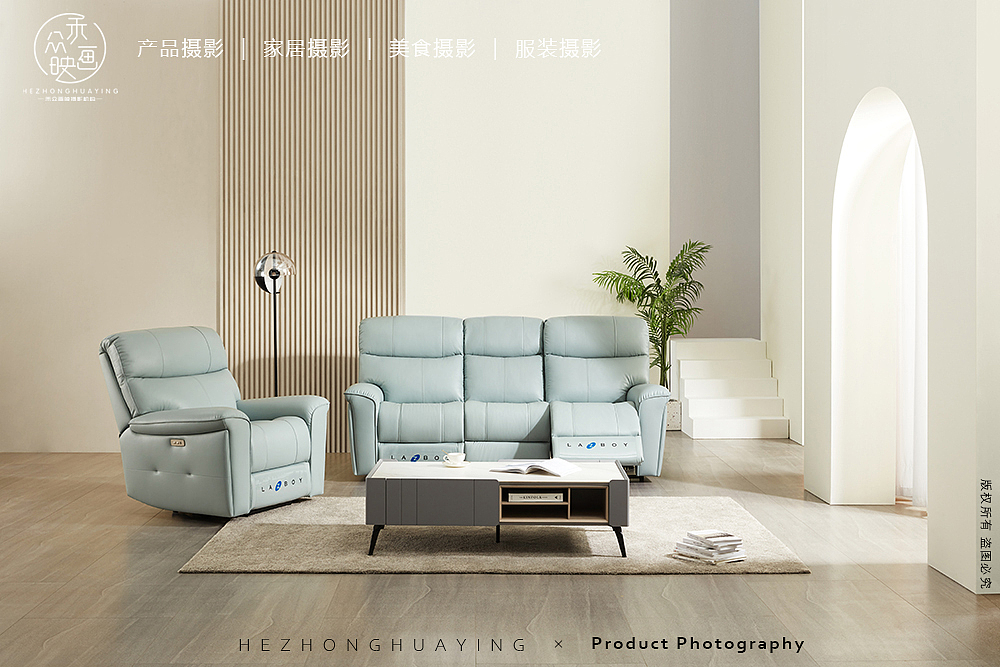 LAZBOY乐至宝 功能沙发_禾众画映站酷ZCOOL