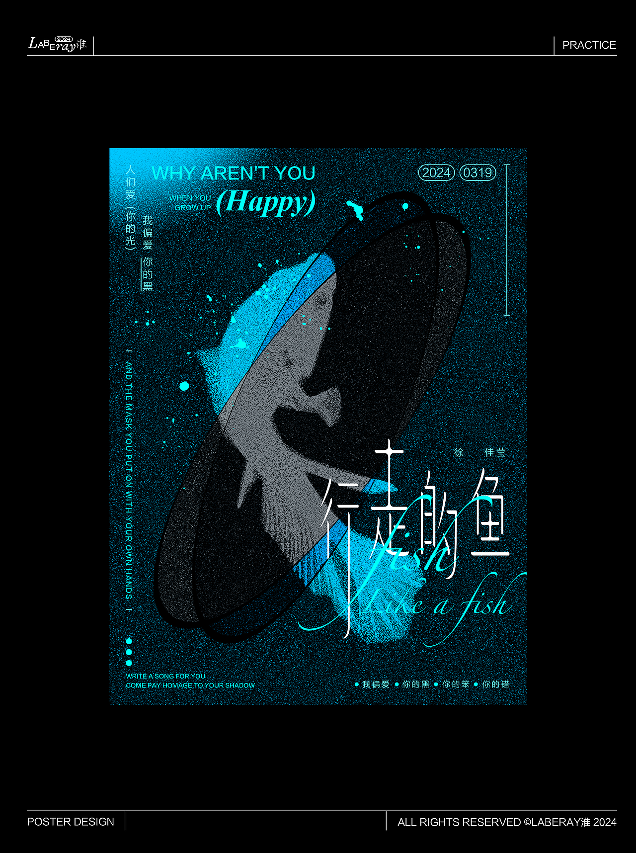 Poster design丨三月海报设计（图ZMzY0ODI0ODk2） - 海报 - 站酷设计师Laberay淮原创素材 - 站酷ZCOOL