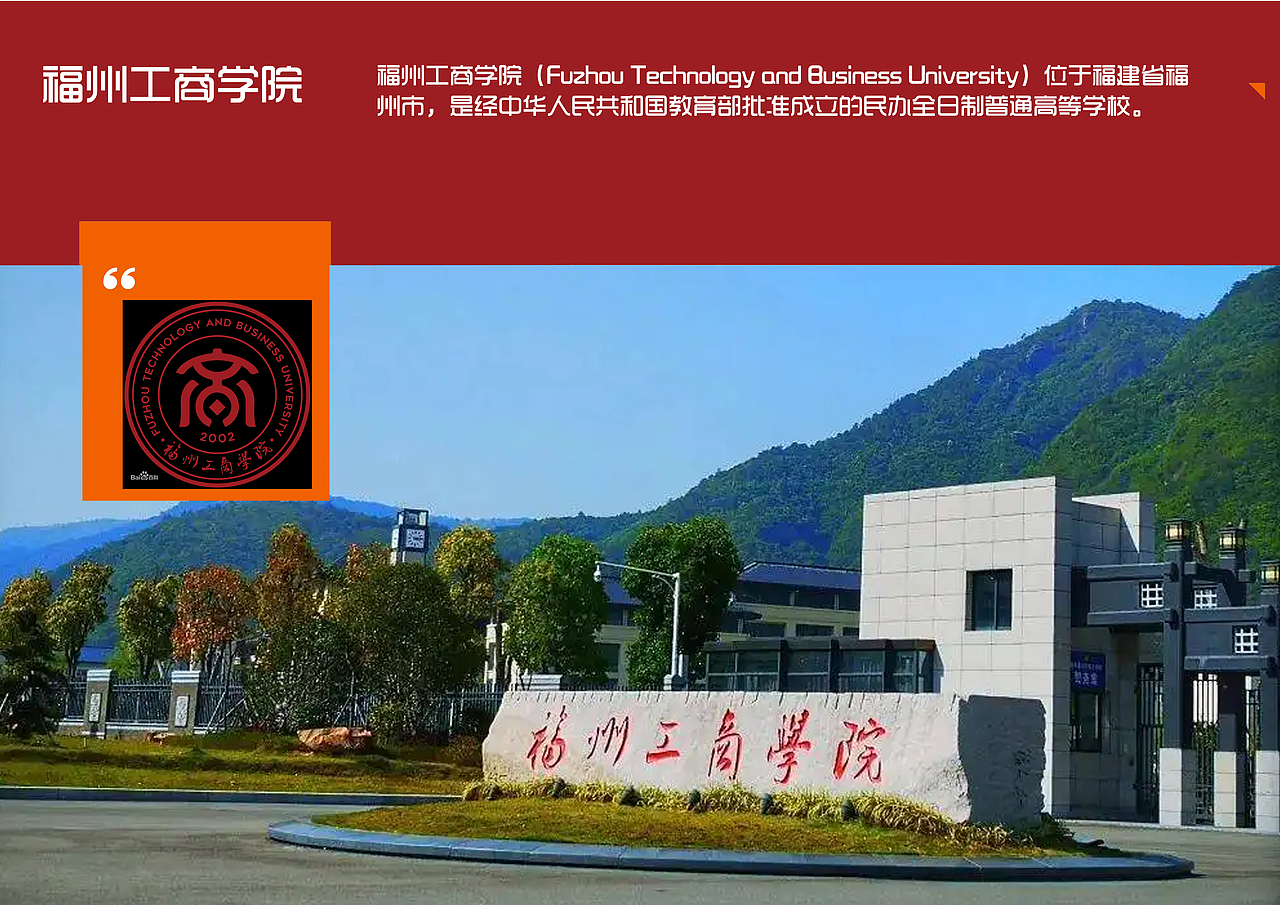 福建大学一览【1】（图ZMzI5MTcxNDU2） - 其他平面 - 站酷设计师浅墨幺幺原创素材 - 站酷ZCOOL