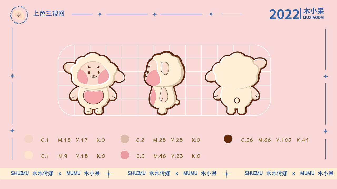ip木小呆（图ZMzE3NzYwMDUy） - 其他UI - 站酷设计师你鞋带开了原创素材 - 站酷ZCOOL