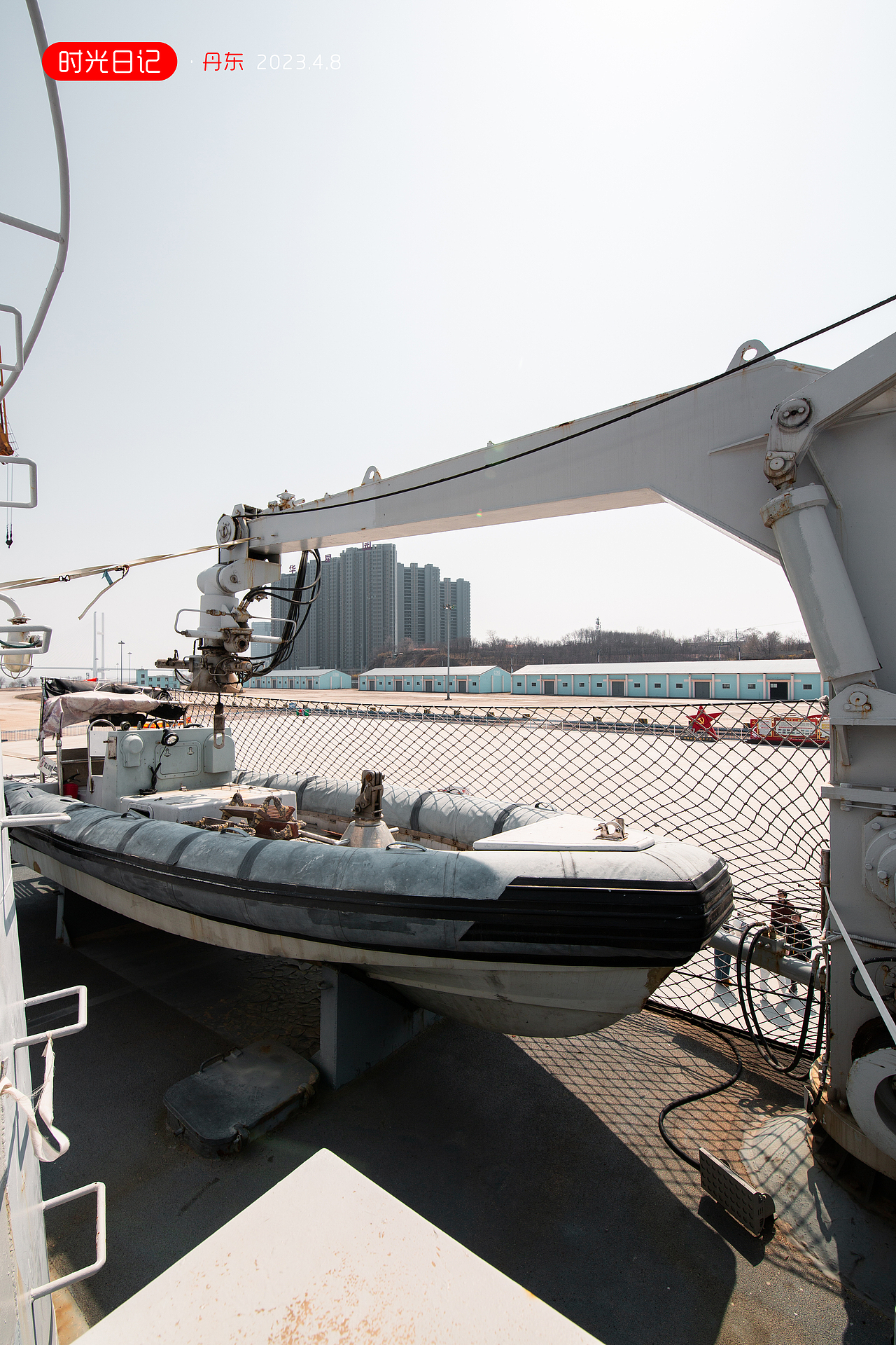 『时光日记』行走天地间 · 丹东 2023.04.08