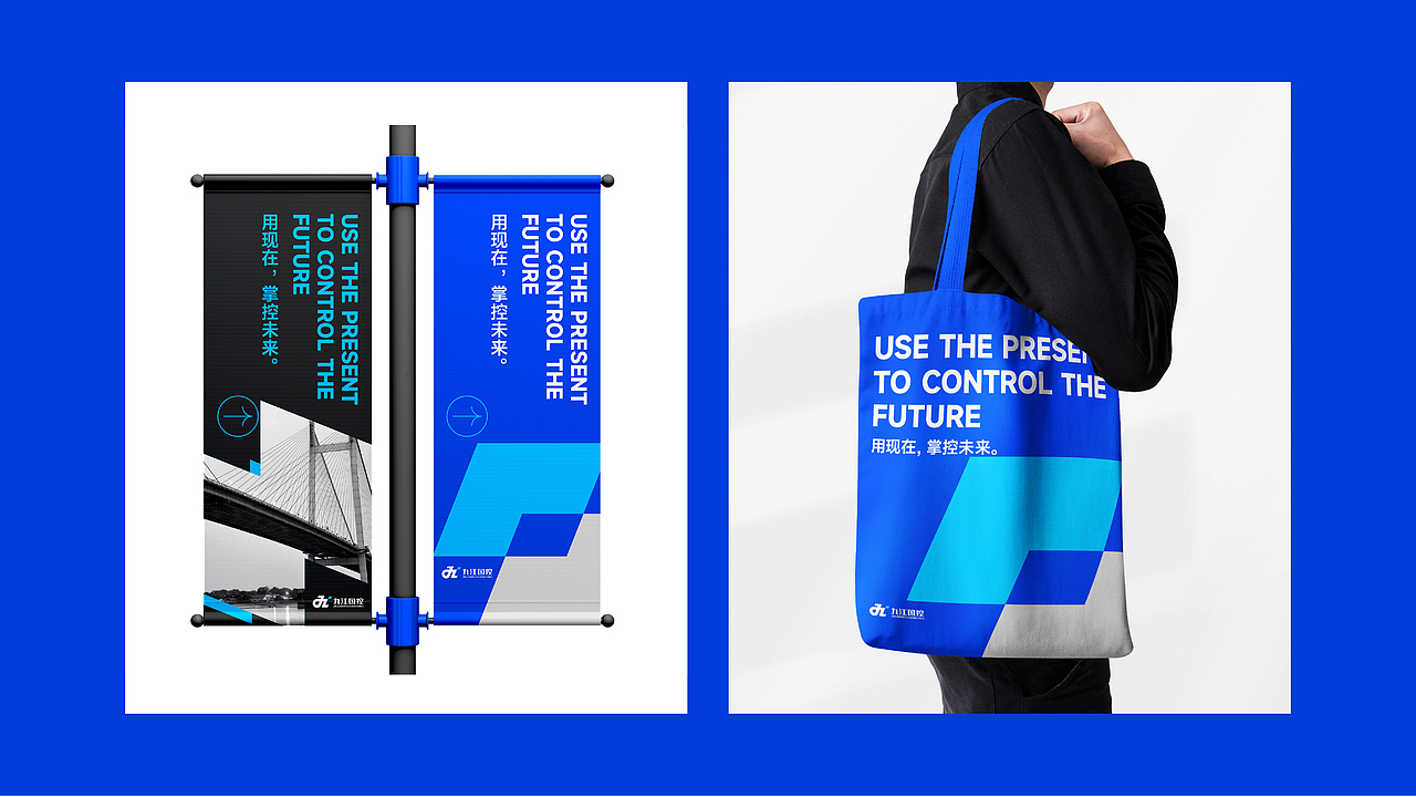 九江国控 | 标志提案设计