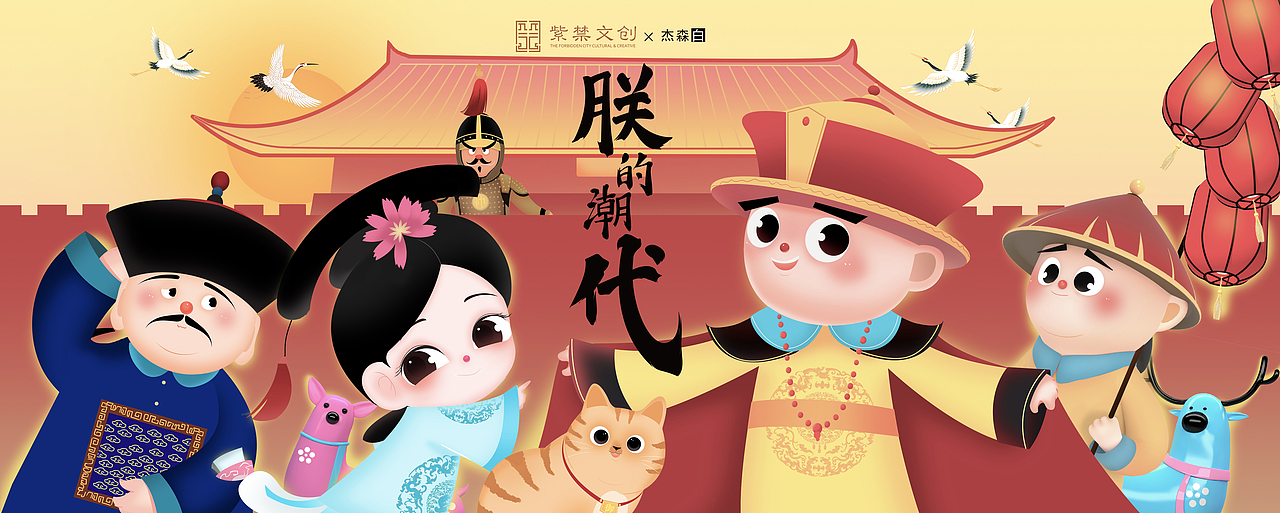 十年成就作品集