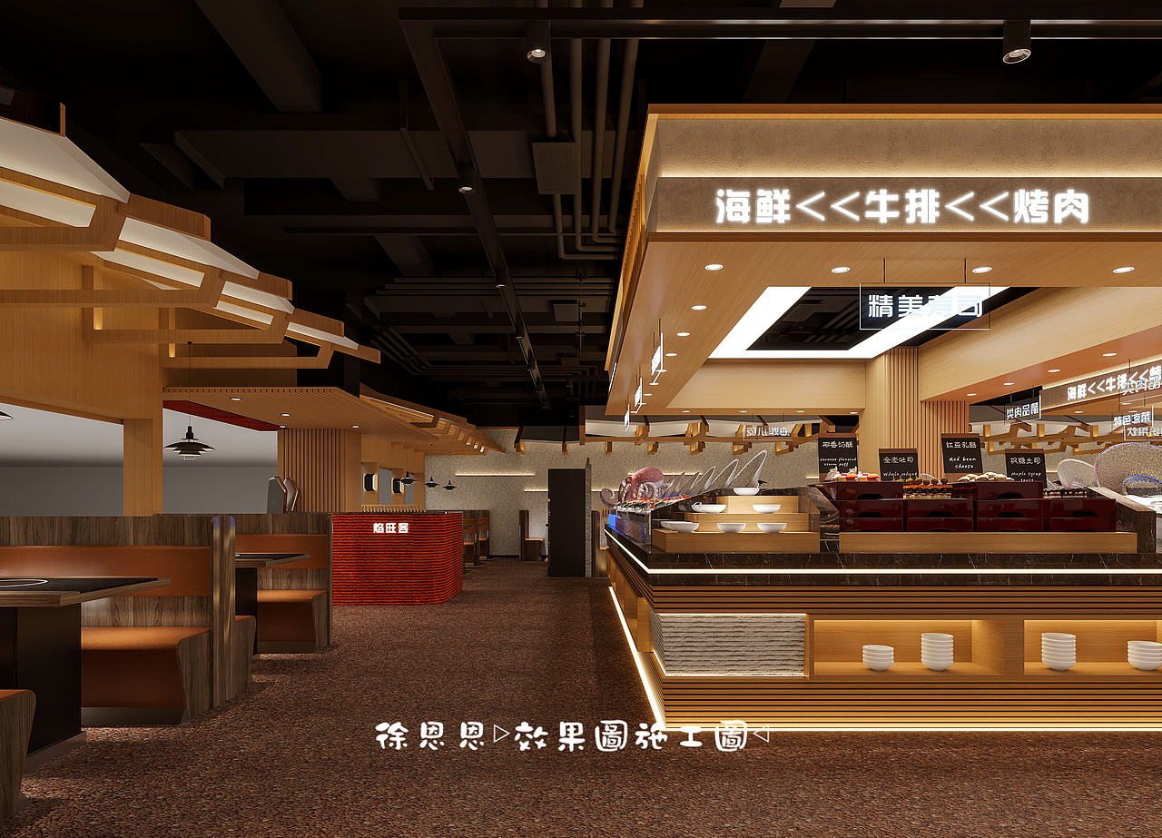 食在意境 自助餐厅这样设计,独特又讨喜!