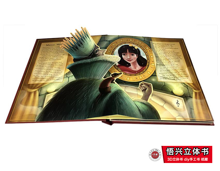 立体书设计-生产-制作-上海工厂批量发货