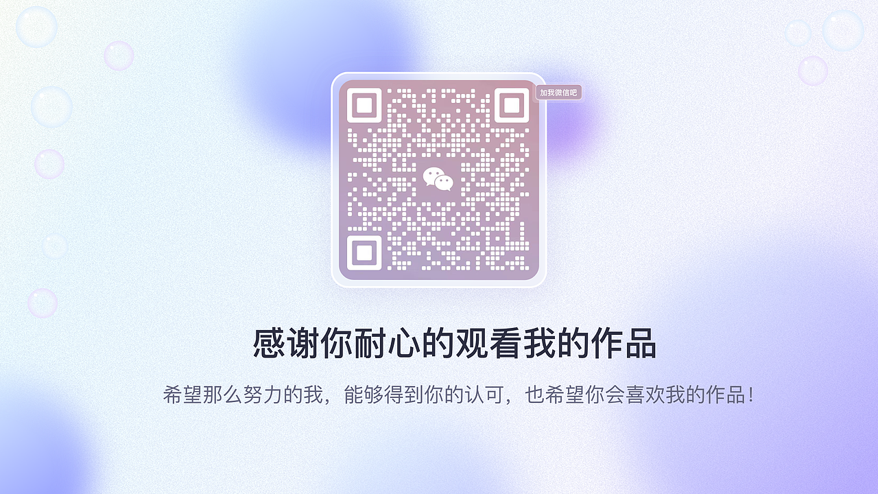 UI作品集（图ZMzIxNjA0NTQw） - APP界面 - 站酷设计师是熊猫的猫原创素材 - 站酷ZCOOL