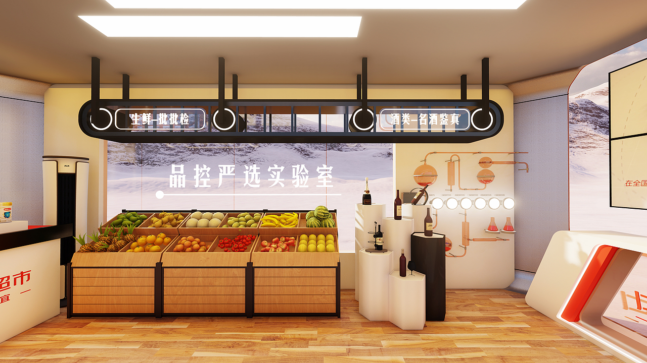 京东商城（图ZMzYyNzA3Njc2） - 展陈设计 - 站酷设计师LT741原创素材 - 站酷ZCOOL