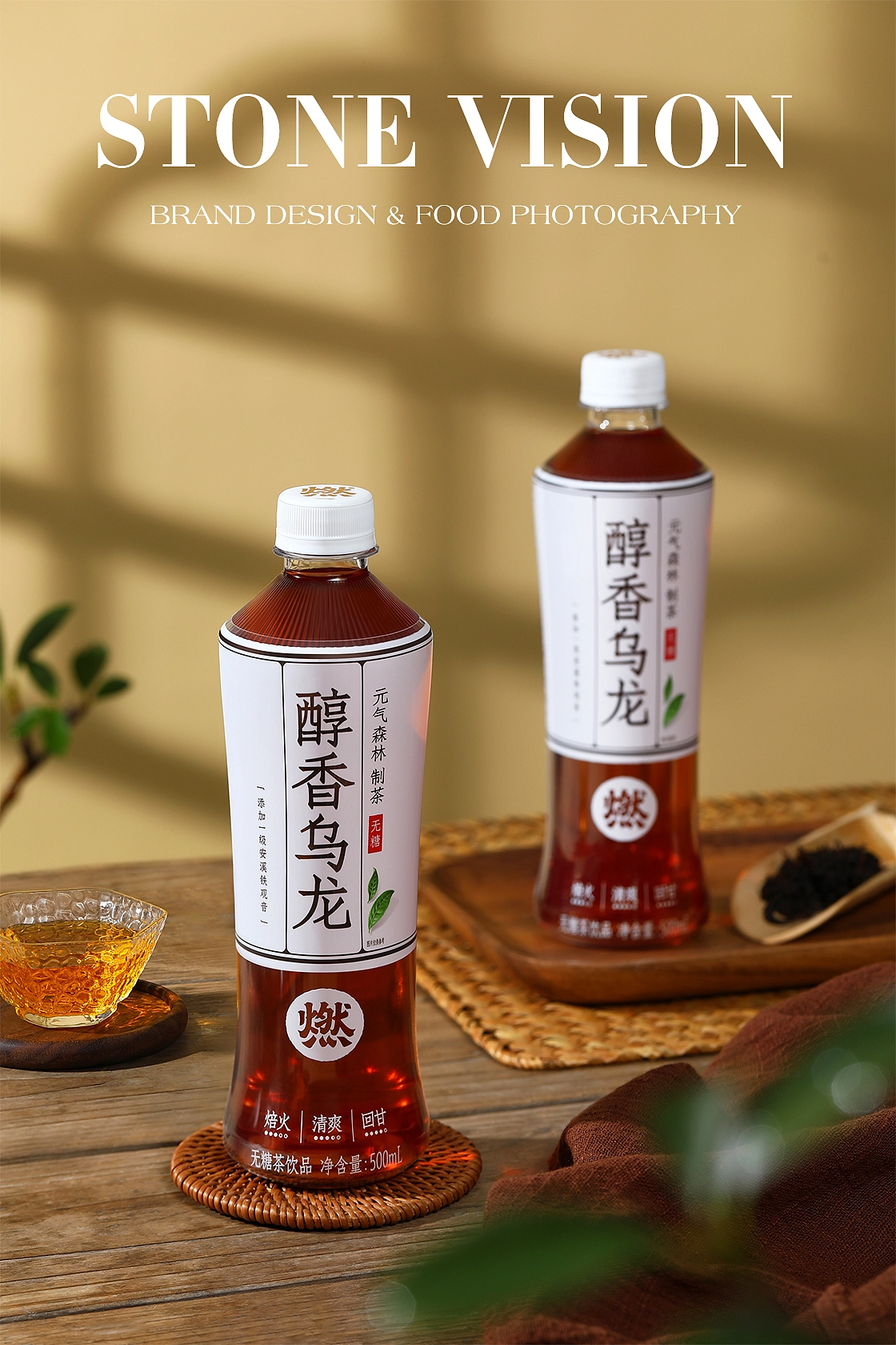 2023年 小石头摄影（饮品 饮料）产品商业摄影