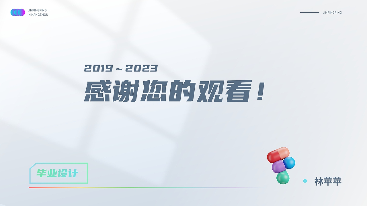 Driving Shcool——自由驾校app设计