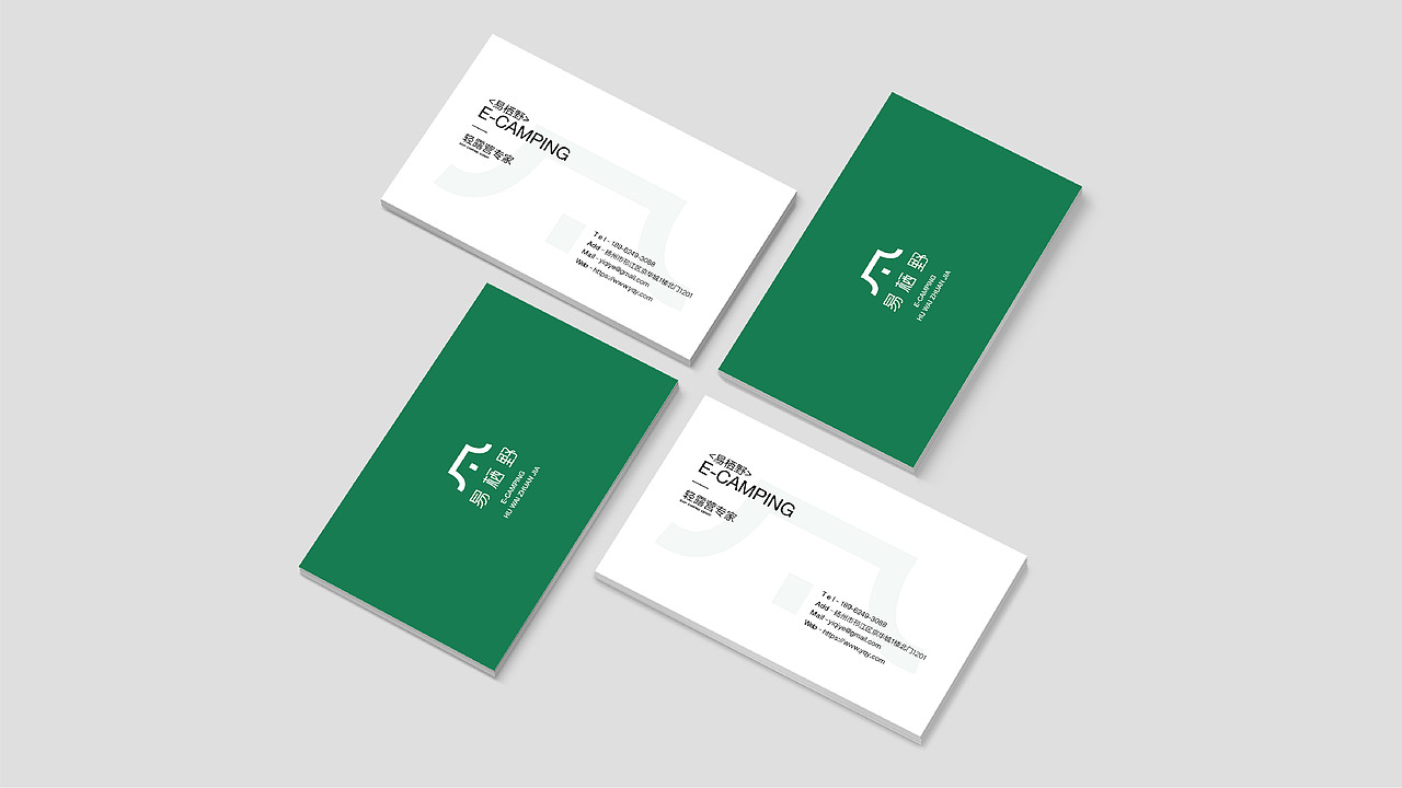 E-CAMPING|【易栖野】品牌设计