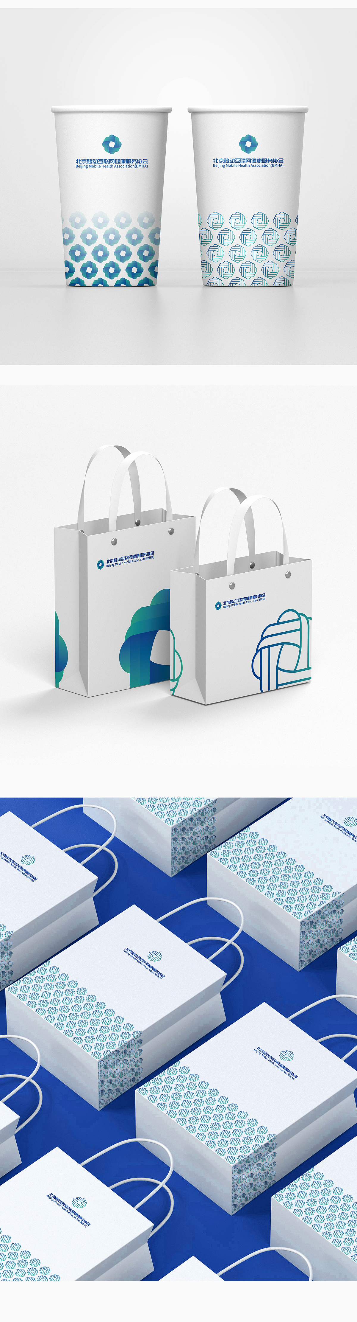 协会vi升级（图ZMzU0NTcyMzU2） - Logo - 站酷设计师腐竺原创素材 - 站酷ZCOOL