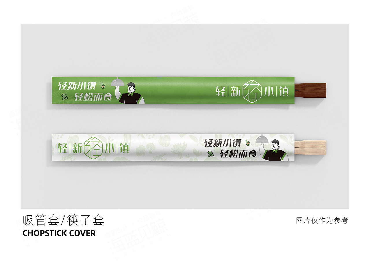 健康轻食餐饮品牌VIS（图ZMzQwMjk1NTg4） - 品牌 - 站酷设计师海蓝见鲸品牌设计原创素材 - 站酷ZCOOL