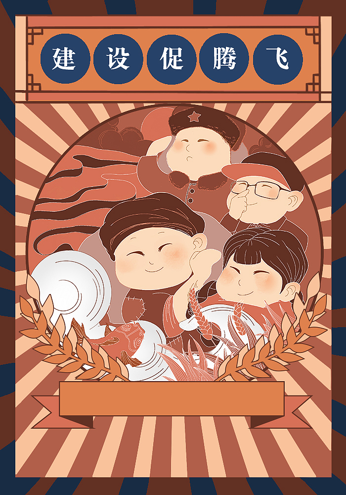 红色插画设计（图ZMzAzMDcyNzY4） - 商业插画 - 站酷设计师pom木九原创素材 - 站酷ZCOOL