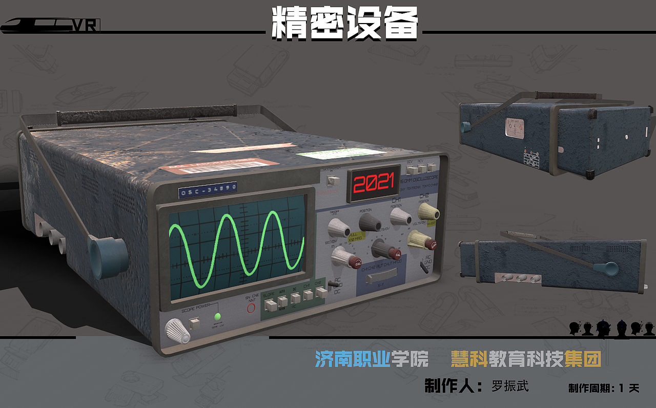 精密设备（图ZMzEwNDMwMjc2） - 工业用品/机械 - 站酷设计师与人世之无味原创素材 - 站酷ZCOOL