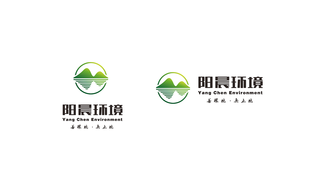 环保品牌设计-阳晨环境