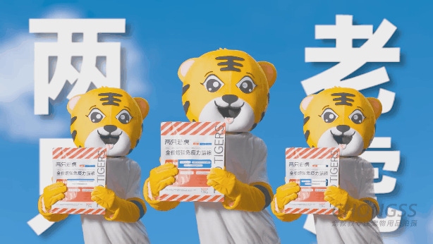 宠物食品 | 两只老虎 | 电商视频 | 宠叔叔传媒（图ZMzUwMDYyMDQw） - 产品摄影 - 站酷设计师宠叔叔传媒原创素材 - 站酷ZCOOL