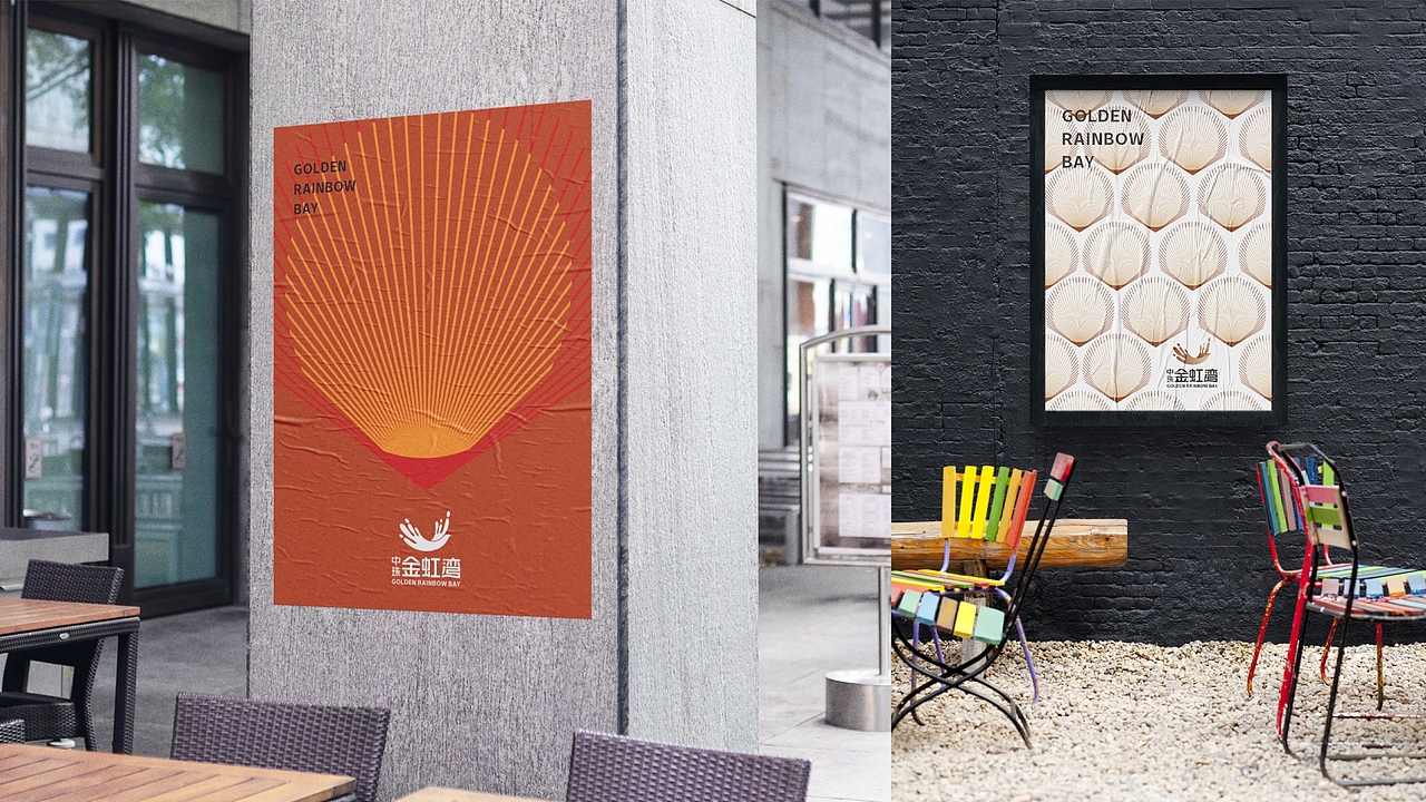 珠海中珠（提报）