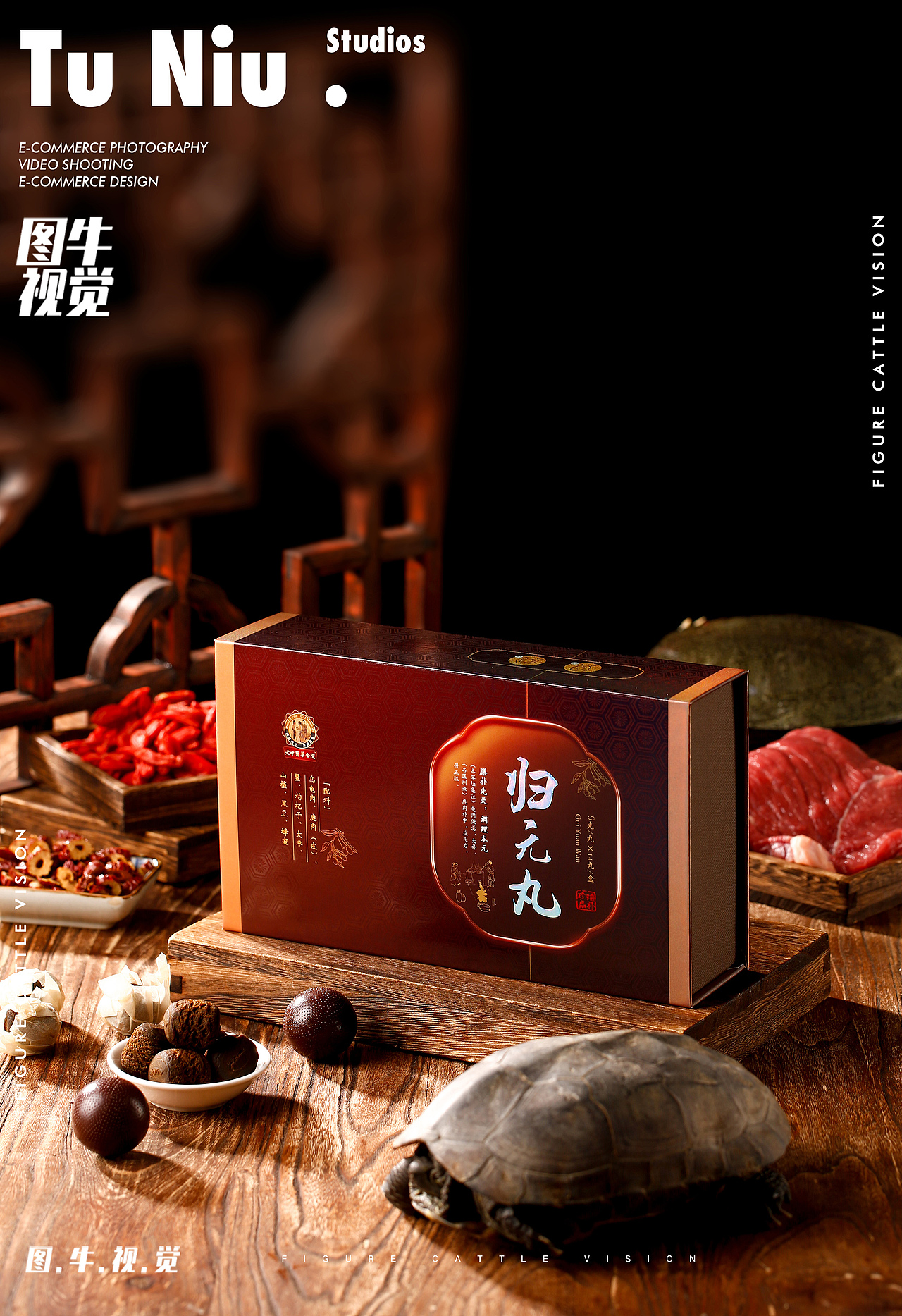 保健食品|产品拍摄|视频制作|图牛摄影