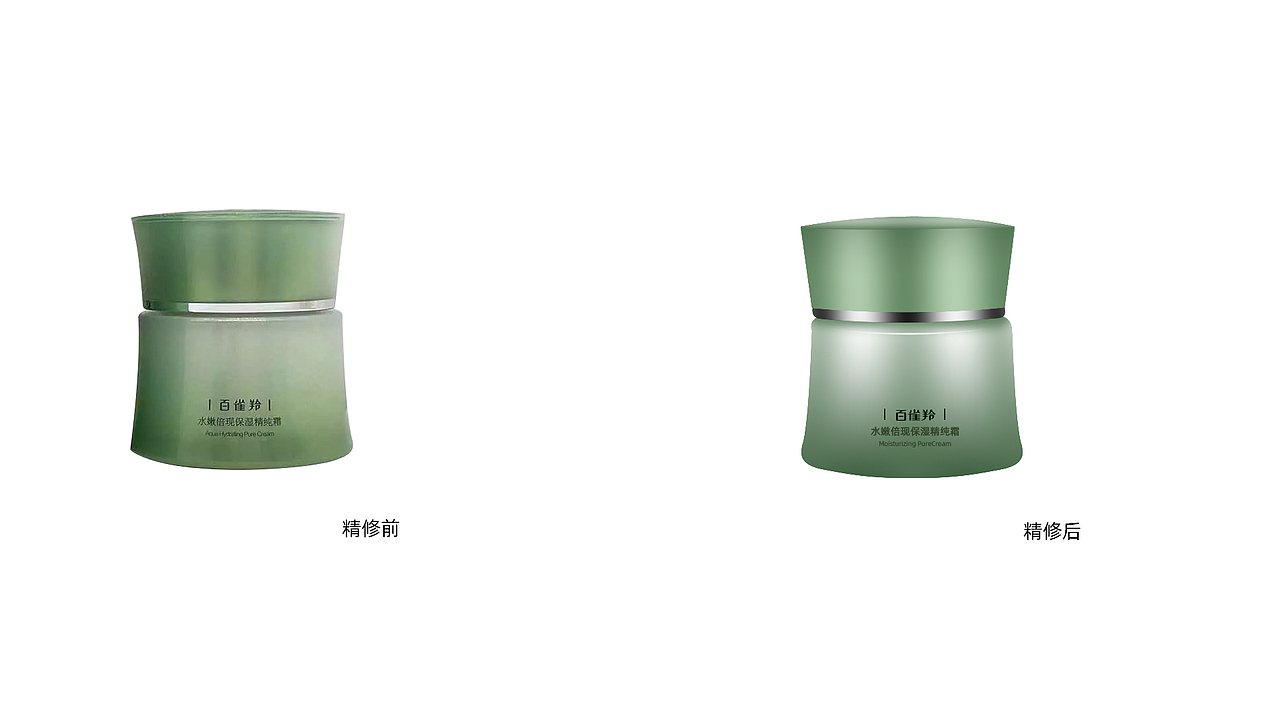 精修（图ZMzAxMDc0OTk2） - 电商 - 站酷设计师Z250112475原创素材 - 站酷ZCOOL