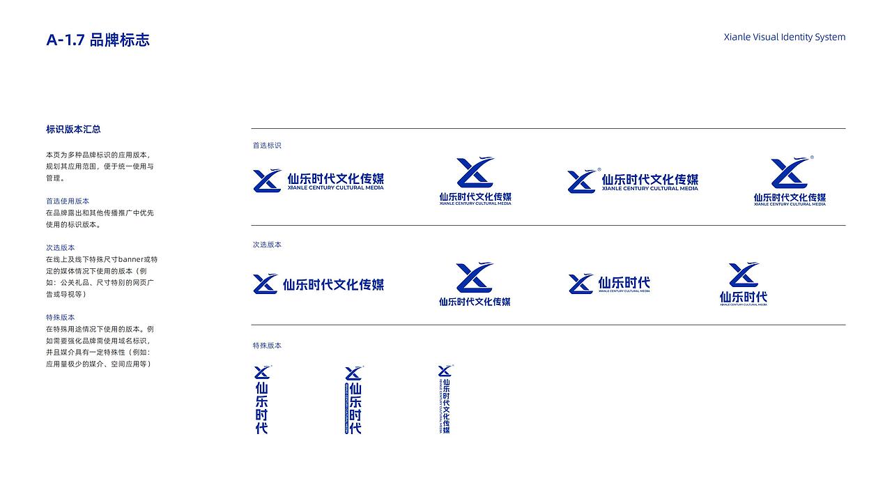 MCN品牌手册（图ZMzYzNTA0MzI4） - 品牌 - 站酷设计师SUMINGXI原创素材 - 站酷ZCOOL