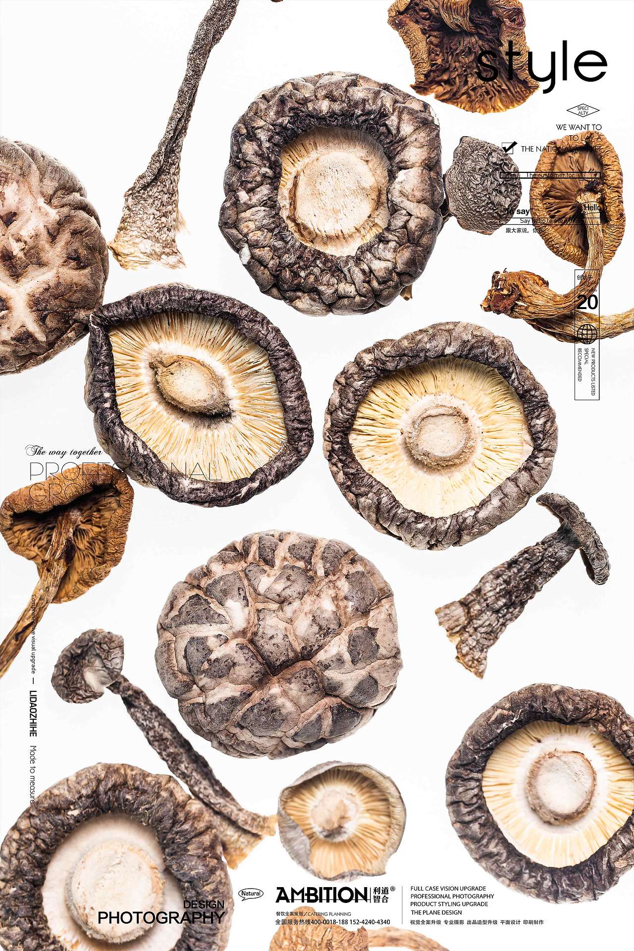 利道智合-老灶堂肥牛火锅