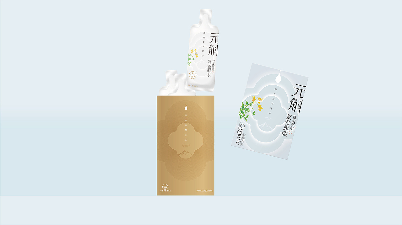 石斛原浆 产品包装设计