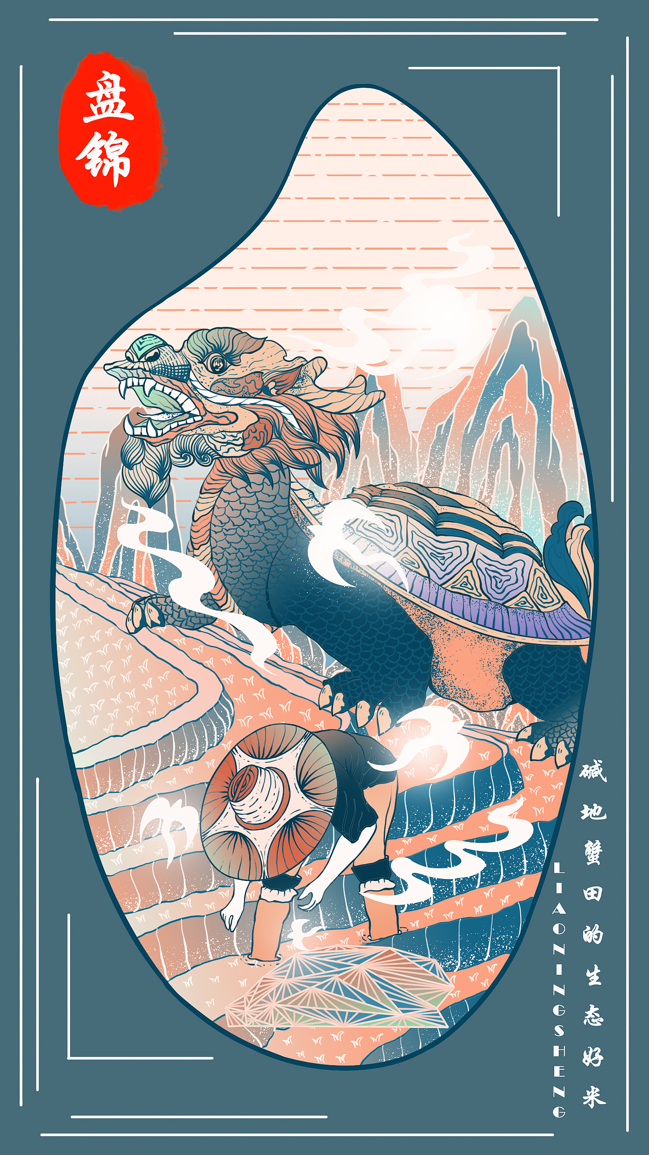 大米包装系列——上