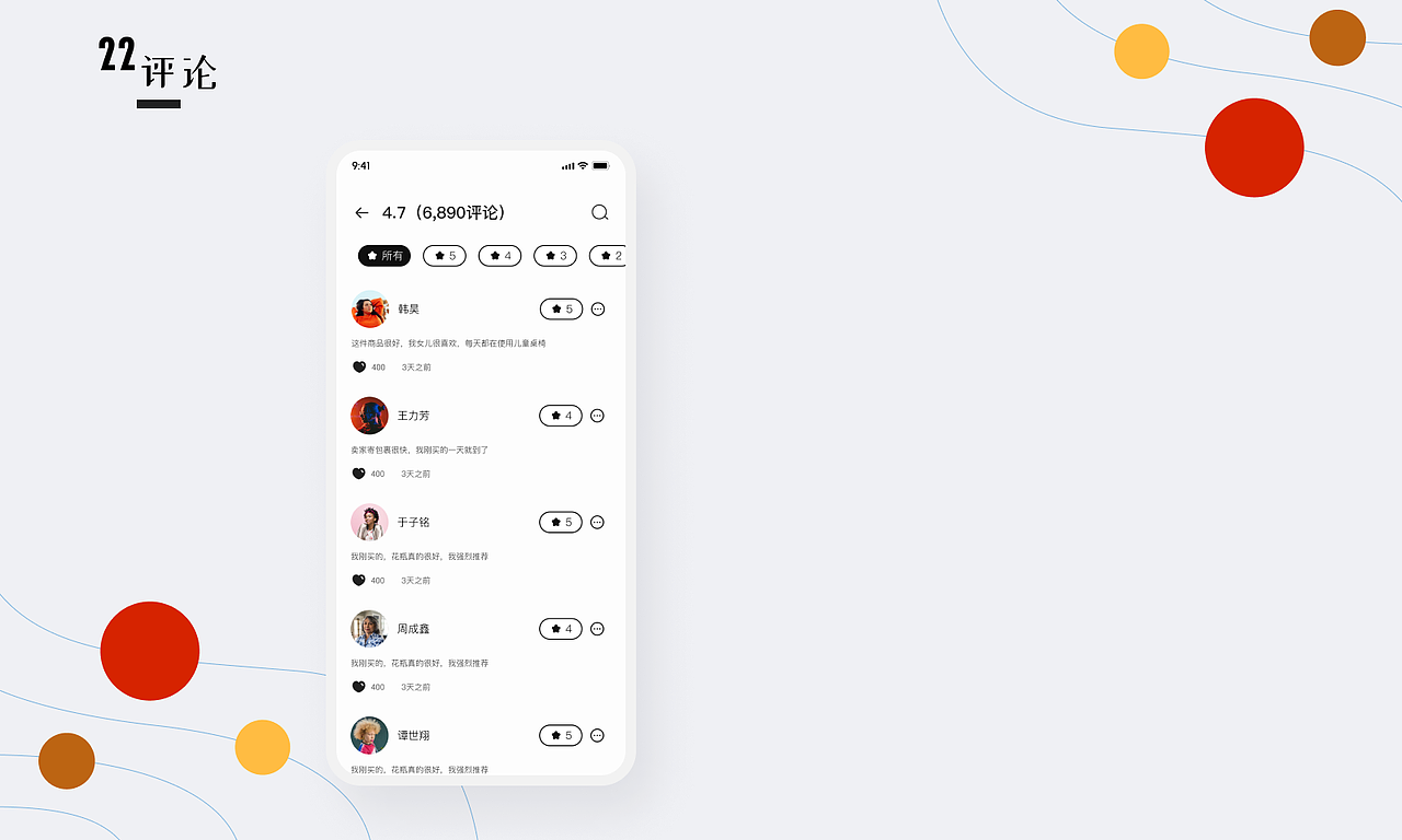 家具商城（图ZMzEwNTE0MDA0） - 交互/UE - 站酷设计师zhangqin66原创素材 - 站酷ZCOOL