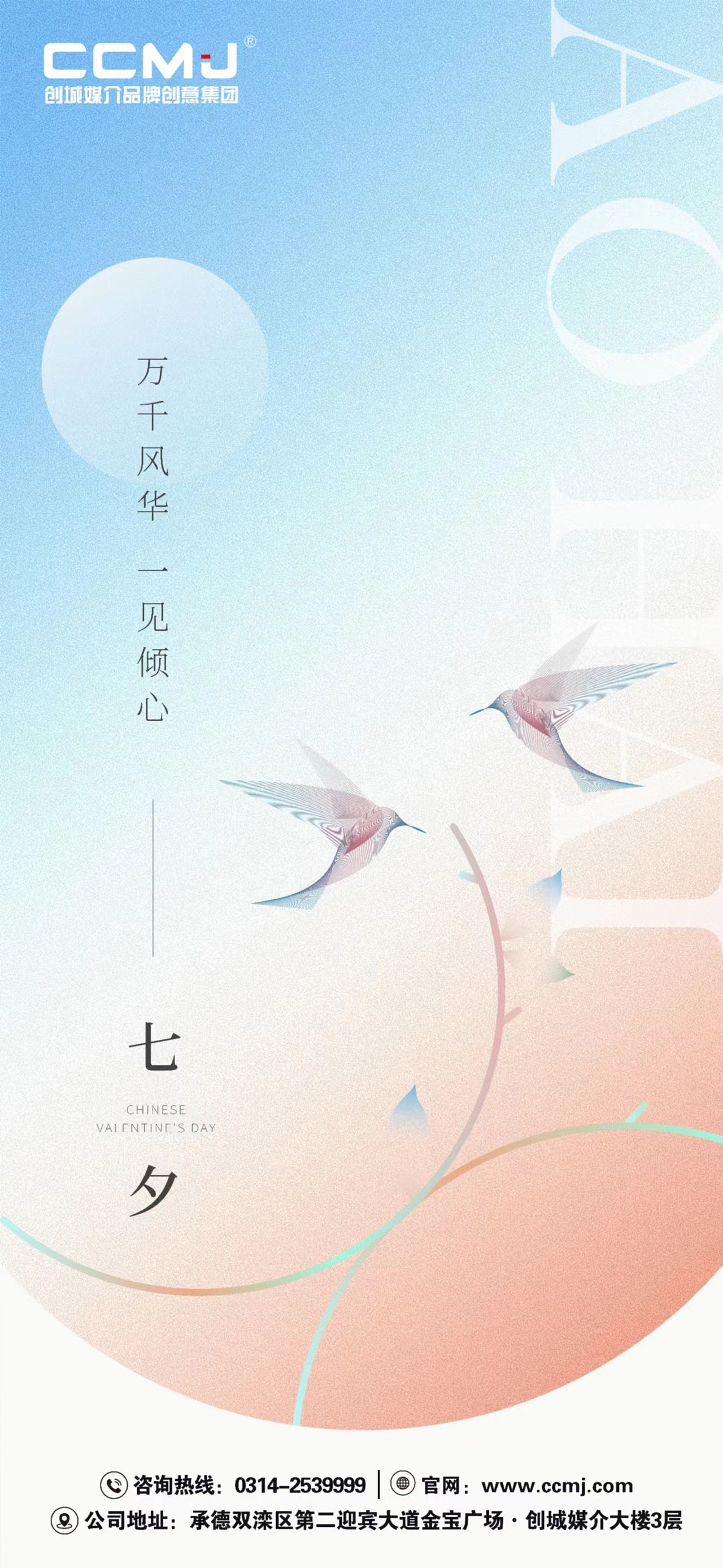 朋友圈海报（图ZMzUxMzI3NjI4） - 海报 - 站酷设计师景某人原创素材 - 站酷ZCOOL