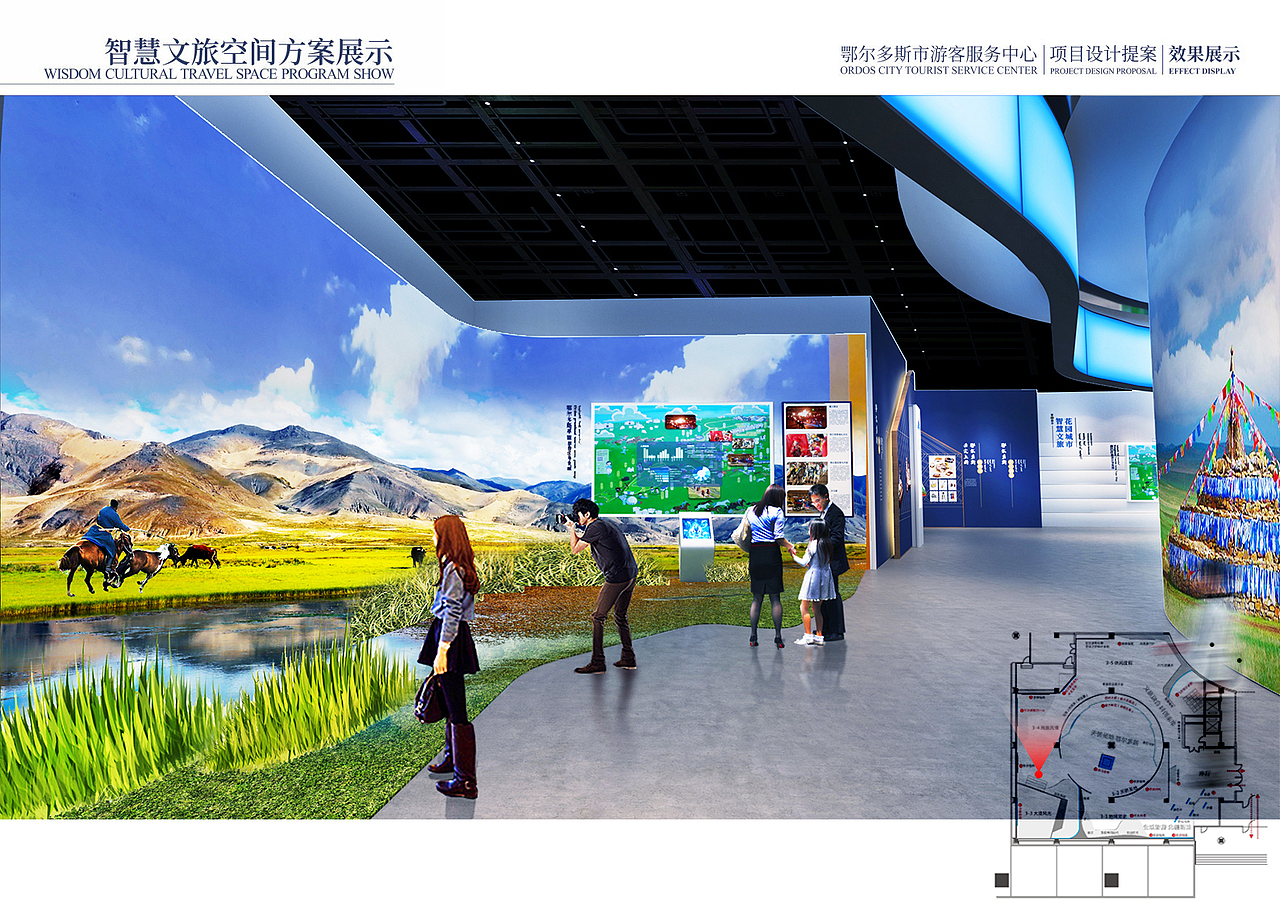 《鄂尔多斯游客服务中心》展厅 展馆 文旅设计方案(图ZMzM0ODczMzM2) - 展陈设计 - 站酷设计师蛮好小柒展示设计原创素材 - 站酷ZCOOL