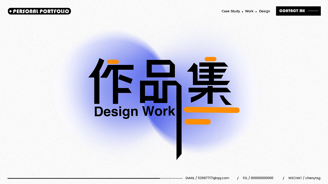 电商作品集（图ZMzIwMTkzNTQw） - 电商 - 站酷设计师太乙陈原创素材 - 站酷ZCOOL