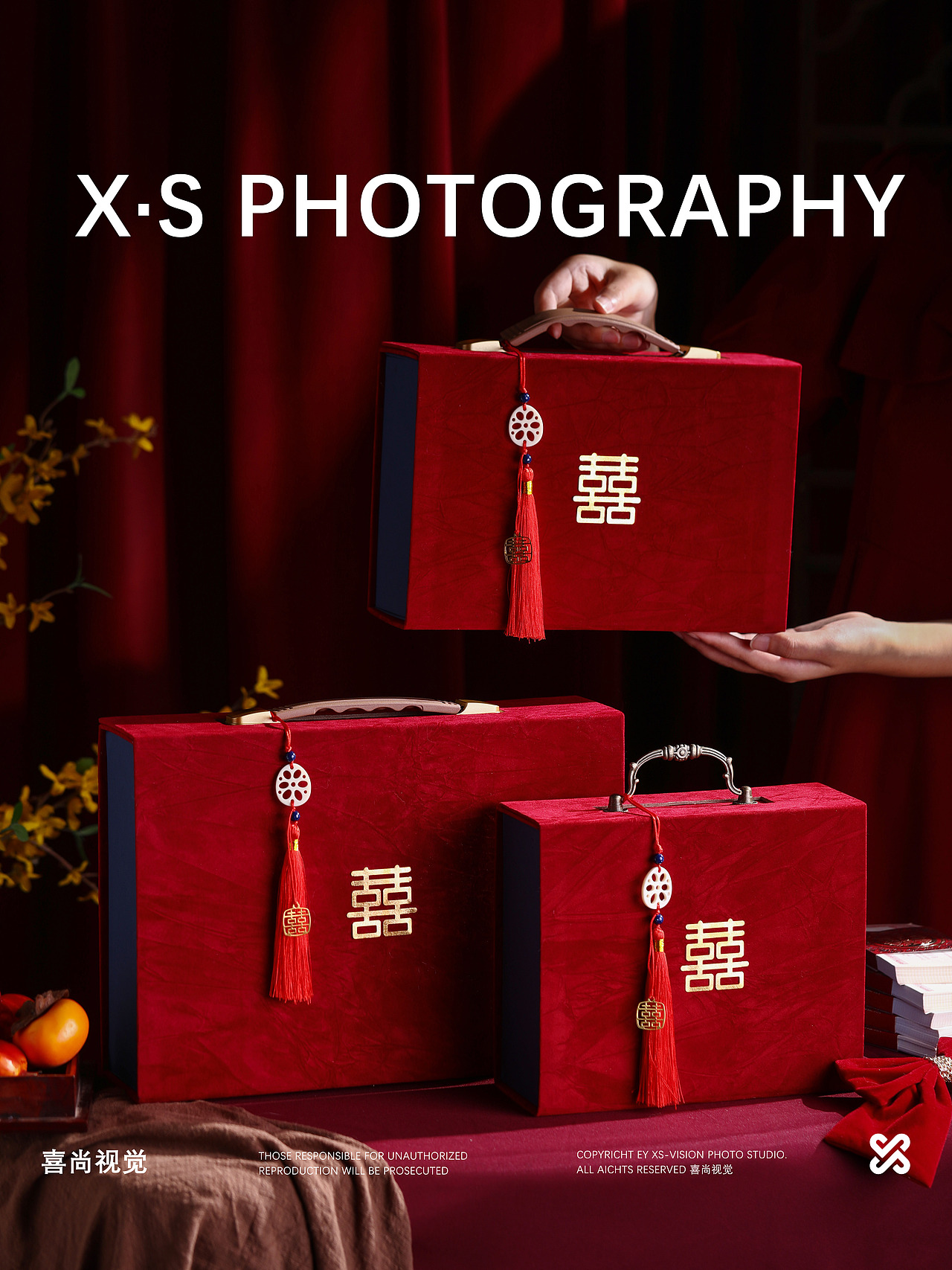 礼金箱「国潮婚品系列 | 婚庆用品套装拍摄✖ 喜尚摄影