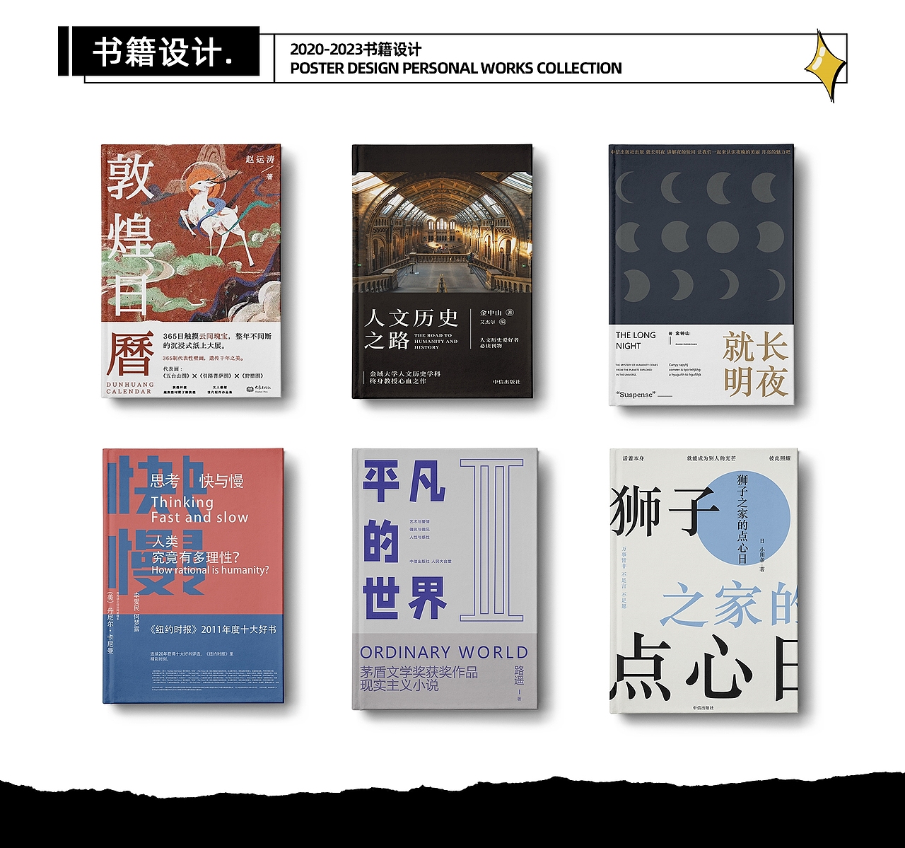 平面作品集（图ZMzQ0ODM2OTQ0） - 品牌 - 站酷设计师Z994917750原创素材 - 站酷ZCOOL