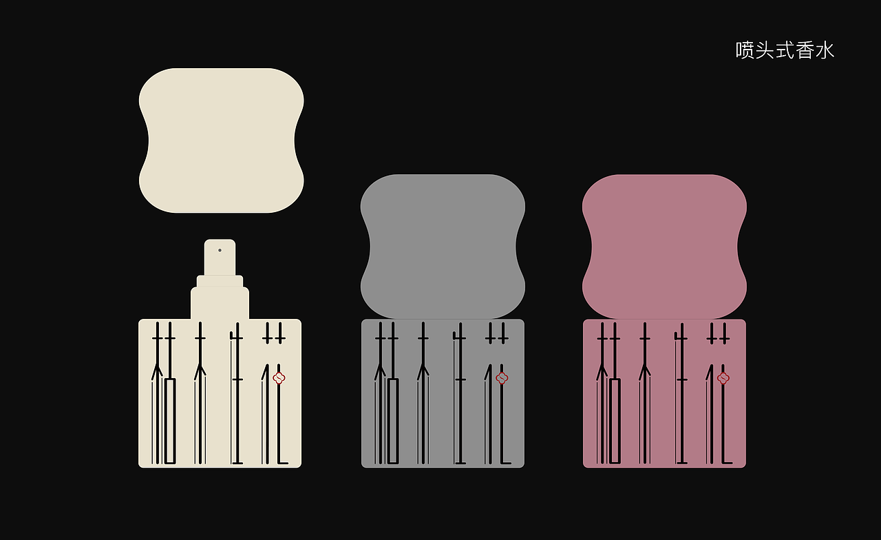 枯木生花 | 香水/香氛包装设计（图ZMzMzNzExNTk2） - 包装 - 站酷设计师粥粥粥Lami原创素材 - 站酷ZCOOL